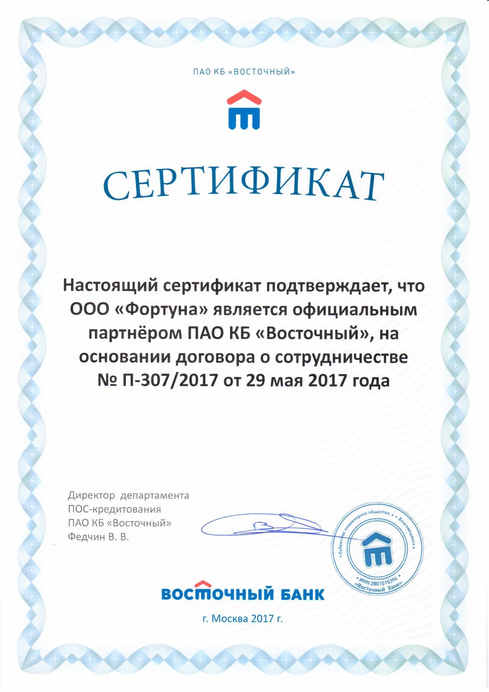 Letter